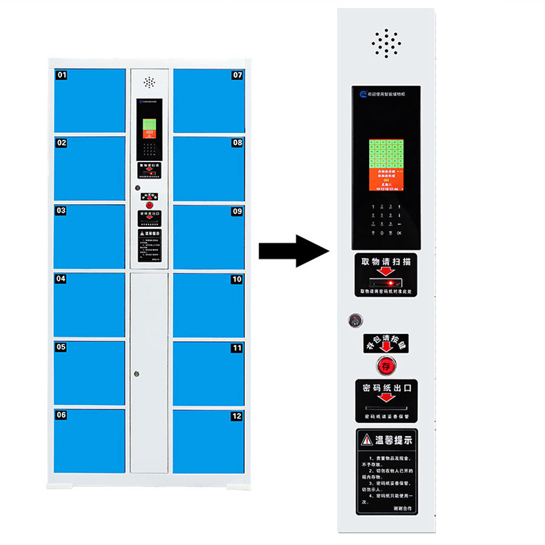 smart lockers for schools